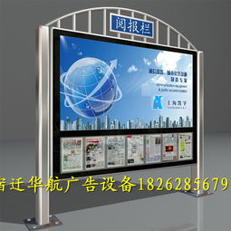 山南學校攜手44983.com 打造智慧校園宣傳欄，引領教育信息化新風尚